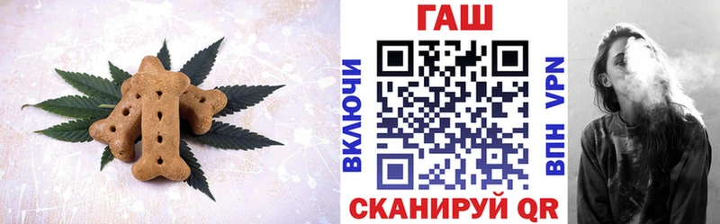 Еда ТГК марихуана  Армавир 