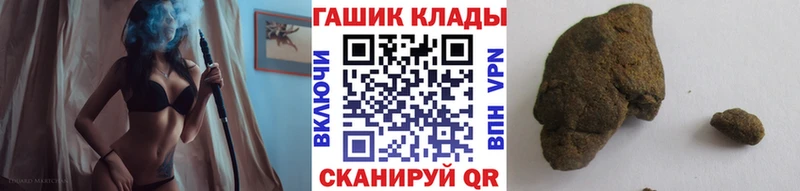 мега рабочий сайт  Армавир  Гашиш хэш 