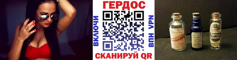 ГЕРОИН гречка  ОМГ ОМГ зеркало  Армавир 
