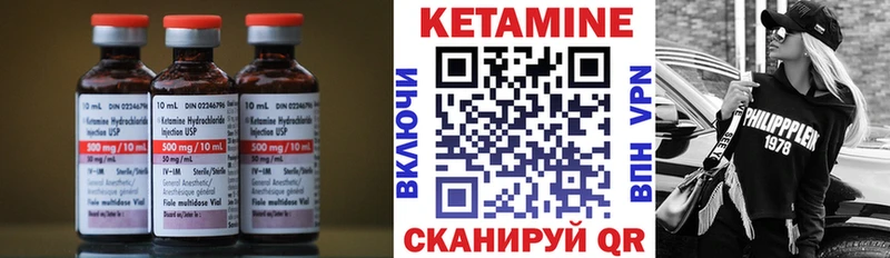 Кетамин ketamine  что такое наркотик  Армавир 