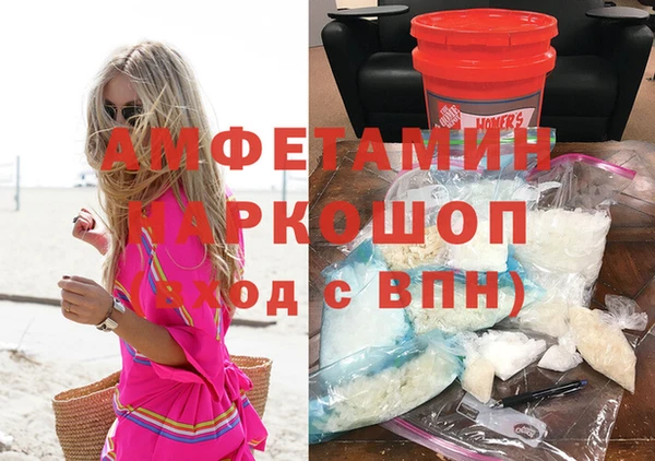 кокаин перу Бугульма