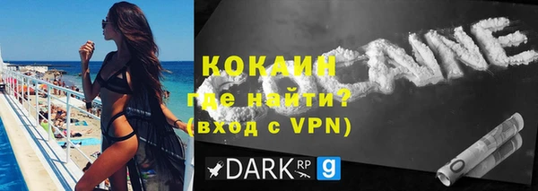 кокаин перу Бугульма