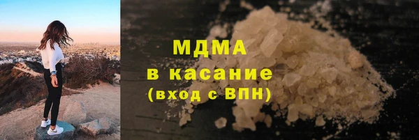 бутират Бронницы