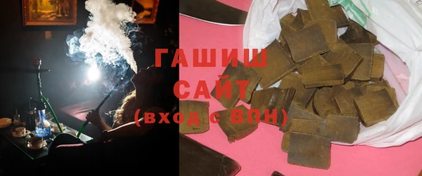 бутират Бронницы