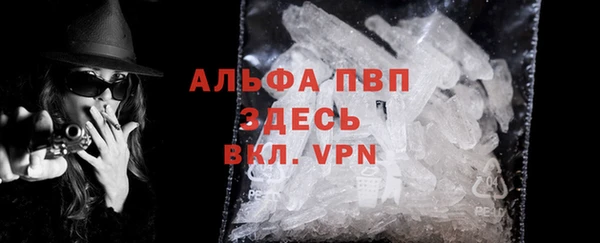 бутират Бронницы
