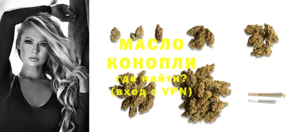 бутират Бронницы