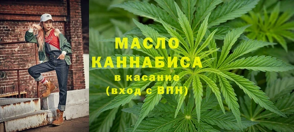 бутират Бронницы