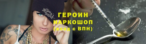 кокаин перу Бугульма