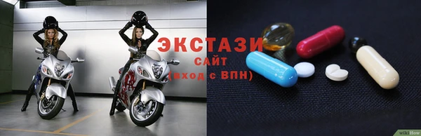 дмт Богородицк
