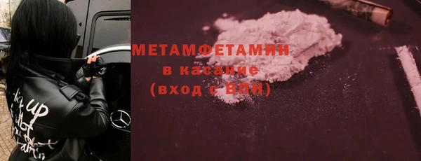 крисы Богородск