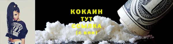 бутират Бронницы