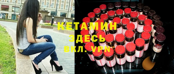 крисы Богородск