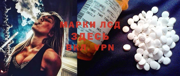 кокаин перу Бугульма
