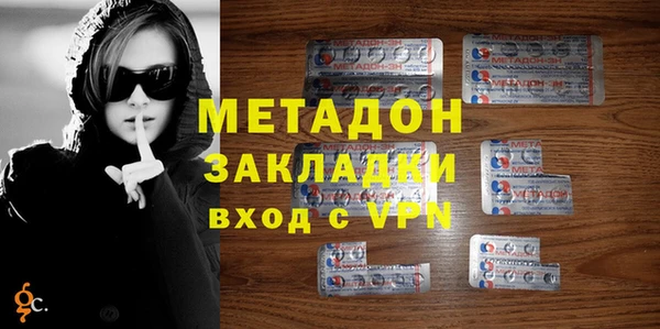 кокаин перу Бугульма
