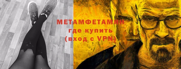 крисы Богородск
