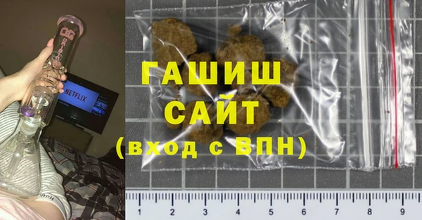 кокаин перу Бугульма