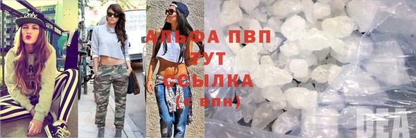 бутират Бронницы