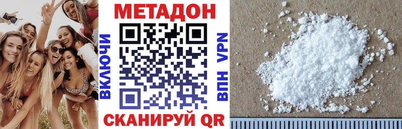 hydra сайт  Армавир  МЕТАДОН мёд  наркошоп 