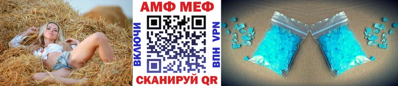 купить  сайты  Армавир  МЕТАМФЕТАМИН пудра 