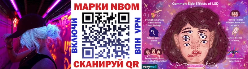 Марки NBOMe 1500мкг  даркнет сайт  Армавир 
