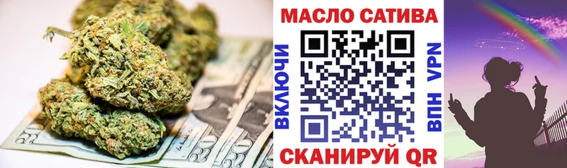 наркота  Армавир  ТГК THC oil 