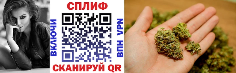 Каннабис Bruce Banner  Армавир 